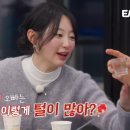 산토리민박 | 25기 영자, 한달 유료 구독으로 팬덤 3배 키우는 법