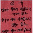 촌국시 이미지