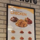 맘스터치 안성한경대점 이미지