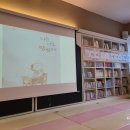 생각이 톡톡 그림책놀이 이미지