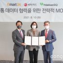 이마트 좌 이미지