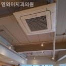 서울하이치과의원 이미지