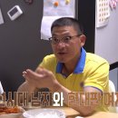 11월11일 오은영 리포트 결혼지옥 선공개 아내와 자식 왕대접 해주기를 바라는 남편 조선시대 남자와 현대판 여자다 영상 이미지