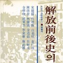 10월 15일.오늘의 역사..글 이미지