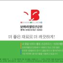 하늘건강원 - 용인시 기흥구 신갈로96번길 15-14 | 하늘건강원