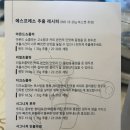☕ 전주 원두 고소한 원두 커피원두추천 더써드로스터스 시그니처 루주 후기