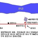 구장주유소 Daum카페