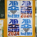 낙원상가매점