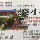 전원생활촌 이미지