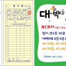 진우인쇄사