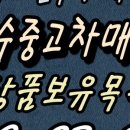 횡성가스상사