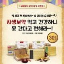 온한방병원 이미지