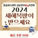 윤슬에스테틱 이미지