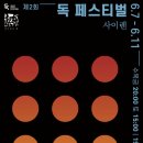 눈빛극장 이미지