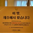 지도로13번길 | [인천 구월] 구월동 예술회관역맛집, 퀄리티 좋은 구월동 돈까스 후기ㅣ유미카츠 구월점