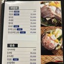 남도술상삼송 이미지