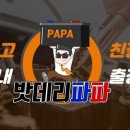 넥스트제네 이미지