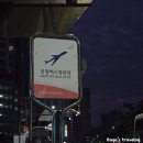 광주081 | [Day 1] 여름 뉴욕 2주 여행 / JFK 공항(입국 심사, 지하철 타고 맨해튼) - 브라이언트 파크 - 홀 푸드...