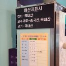 [천호 맛집] 드디어 찾은 동네 순대국 맛집, 착한집 순대국