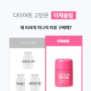 이너원 이미지