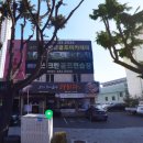 더하다 침산점 네이버블로그