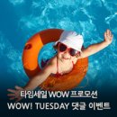 이벤트타임 이미지