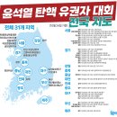 한국노총 연합노련 천안 도시공사 노동 | 김성태 양엄마 “이재명하고 무슨 상관있어요? 쌍방울이“