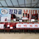 비제이공방 이미지