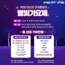 원산도 제3주차장 이미지