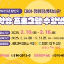 대야평생학습관 이미지