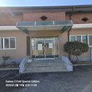 송성1리마을회관 이미지