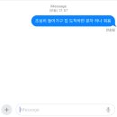 아니 나 번화가 사는데 스무살 여자애가 취해가지고 길에서 자고 잇는 거 이미지