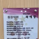 아이숲연합소아청소년과의원 | 어린이 아토피 치료 아이숲 연합 소아청소년과 다녀왔어요