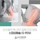 쉬즈힐의원 | 논현신경성형술잘하는곳 1대1맞춤치료 가능한 쉬즈힐여성의원