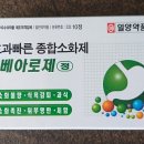 한솔약품(주) 이미지