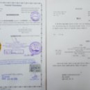 대전외국어번역행정사사무소 이미지