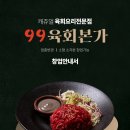 주식회사파트너컴퍼니