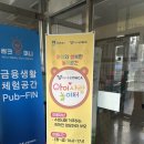 창의쑥쑥NIE 1 | 수원 YWCA 아이사랑 놀이터 키즈카페 회원가입 예약 이용방법