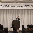한국병원(앞) 이미지