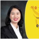 이솔공인중개사사무소 이미지