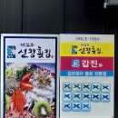 꽃지주유소 이미지