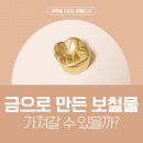 디올레치과의원 이미지