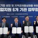 명지A경로당 이미지