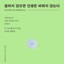 (주)교보문고 이미지