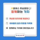 풋살교실 이미지