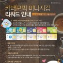 모빅회관 네이버블로그
