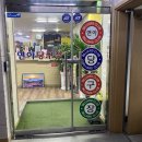 연아당구장 이미지