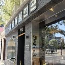 4800 | [대전 중구]보정잘하는 사진관 “뉴그레이”여권사진 촬영 후기