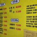 일번지돼지국밥 이미지