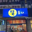신안산주유소 이미지